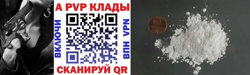 А ПВП VHQ Асбест