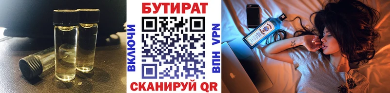 OMG зеркало Асбест БУТИРАТ 1.4BDO купить цена