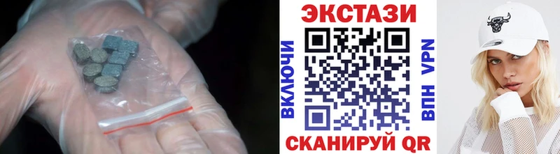 купить   Асбест  Ecstasy mix 