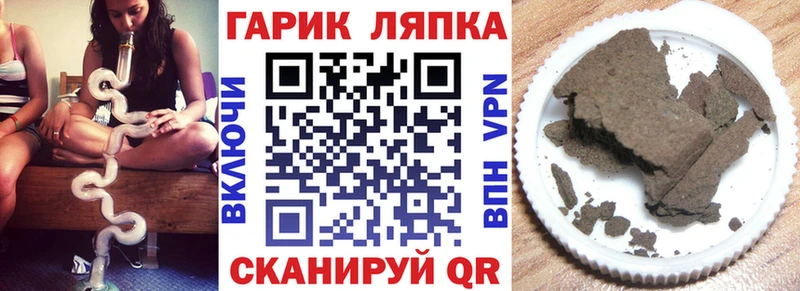 ГАШ Cannabis  Асбест 