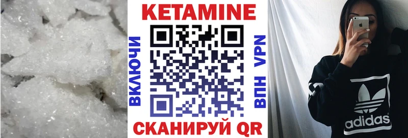 Кетамин ketamine  Асбест 