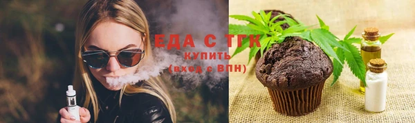соль ск Армянск