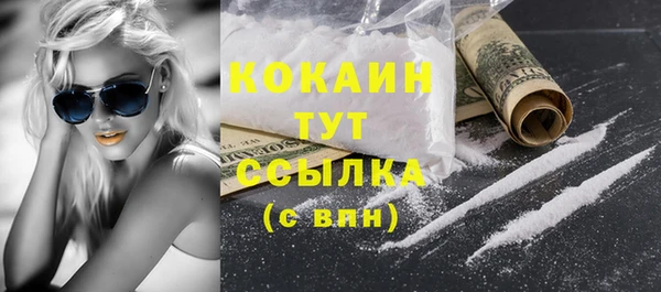гашиш Магас