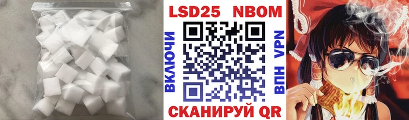 LSD-25 экстази кислота  купить  цена  Асбест 