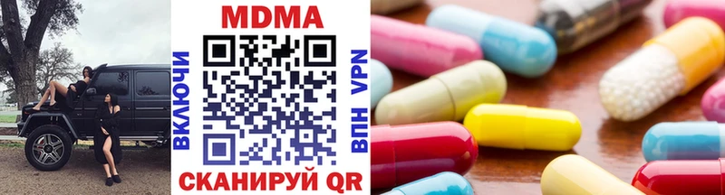 MDMA молли  Асбест 