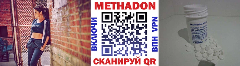 Метадон мёд hydra зеркало Асбест