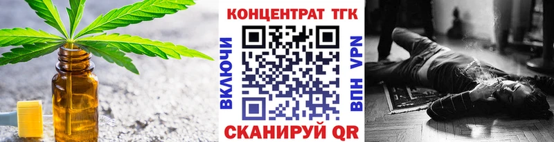 купить наркотики цена  Асбест  Дистиллят ТГК жижа 