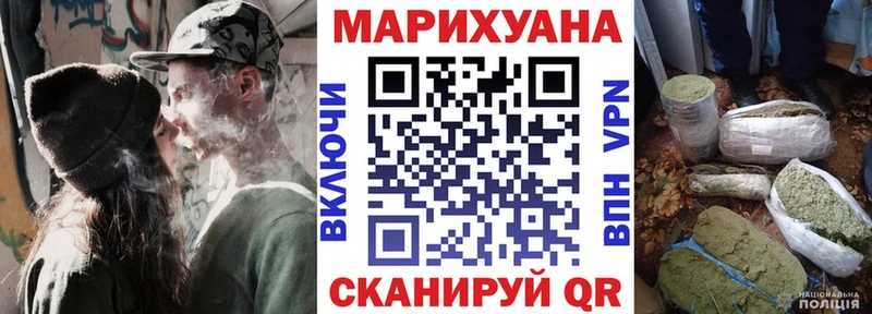 Марихуана White Widow  как найти наркотики  даркнет клад  Асбест 